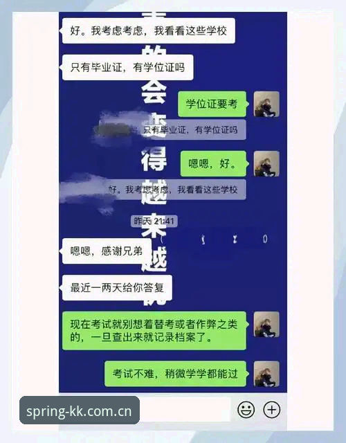 揭秘春第一版china app的真相：别再被“哪个好”带偏了